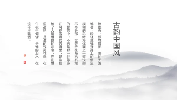 青年志愿者公益活动动态PPT