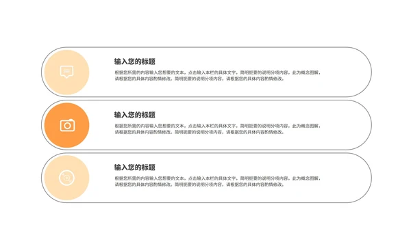 小清新毛绒爱心女神节节日汇报演讲PPT模板