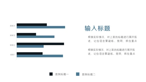 极简现代风商业计划书通用PPT模板