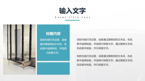 欧美风大气年度总结PPT模板