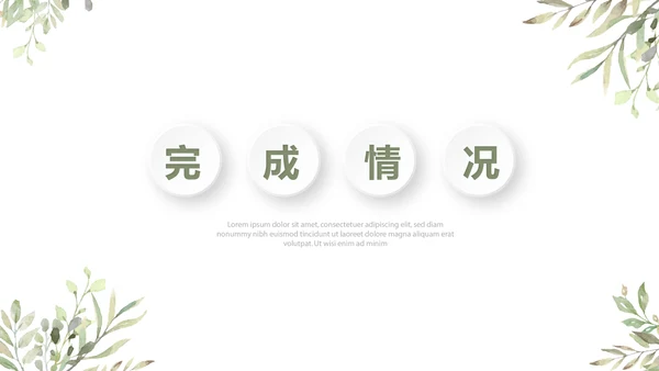 绿色小清新公司产品介绍宣传通用PPT动态模板