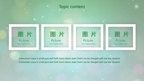绿色病毒细菌医疗医学动态PPT模板