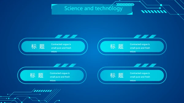 蓝色科技感工作总结汇报商务动态PPT