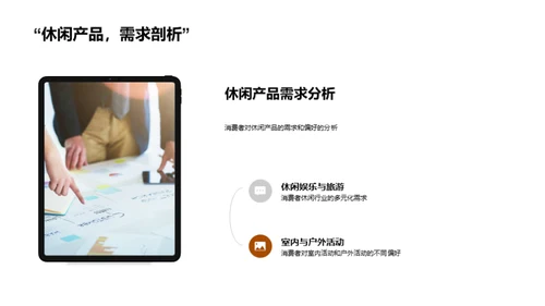 大暑商机与营销策略