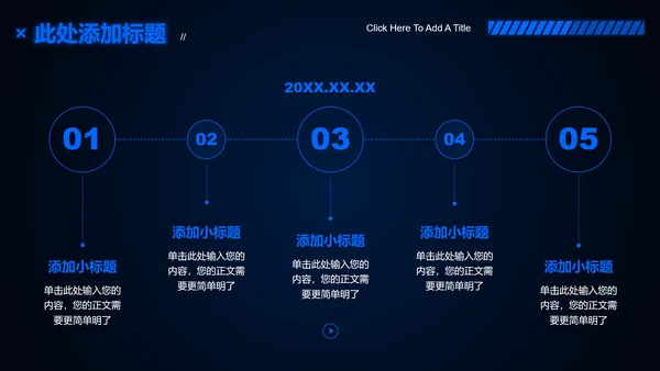 蓝色科技风格通用产品介绍机械演示PPT模板