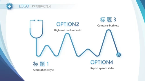 蓝色医疗工作总结汇报计划动态PPT