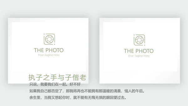 LED婚礼舞台开场片头相册动态PPT模板