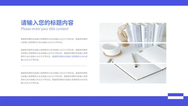 蓝色插画风医护从业者汇报PPT模板