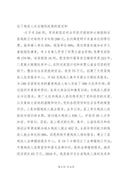 完善保障制度强化服务举措.docx