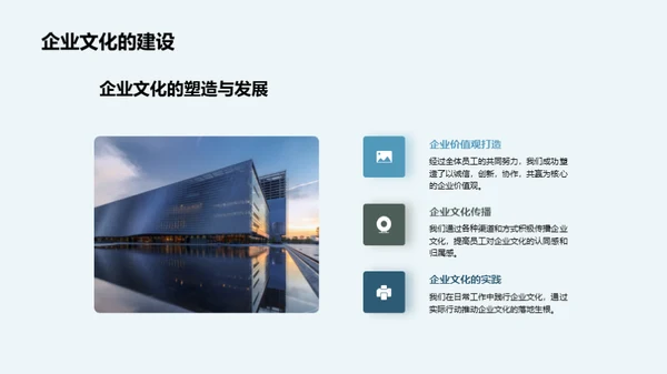 突破挑战 共享荣耀