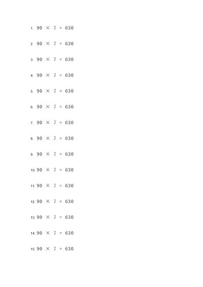 90乘7竖式计算题