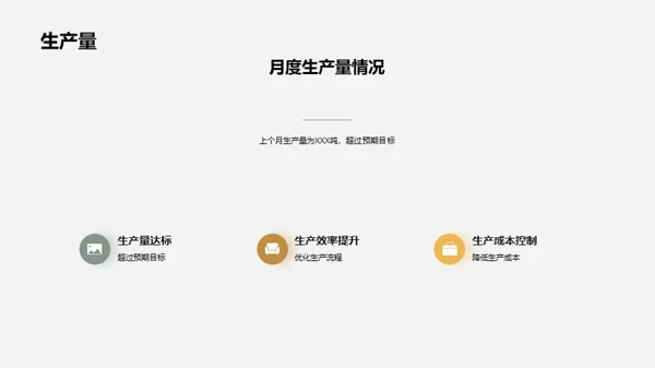 淀粉制品生产优势