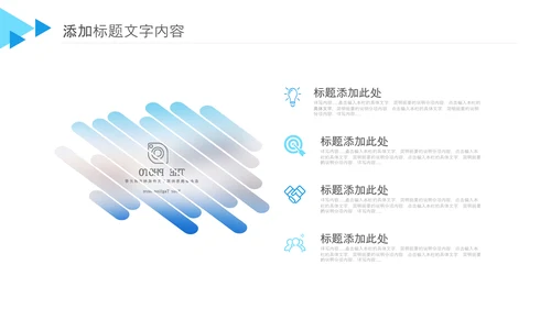 蓝色医药医疗医学年中总结工作汇报PPT