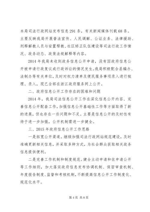 乡镇开展廉政风险防控工作第二阶段的自查报告_1.docx