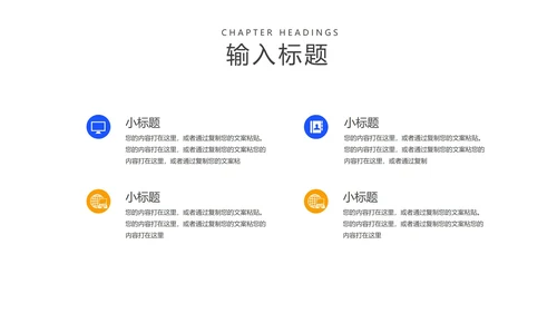 卡通风蓝色网课学习在线说课PPT模板