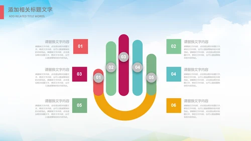 足球比赛少儿足球运动足球培训足球PPT