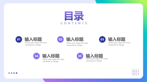 蓝色紫色渐变大数据引领未来科技风大数据云计算ppt模板