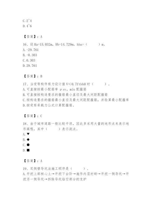 施工员之市政施工基础知识题库精品（考试直接用）.docx