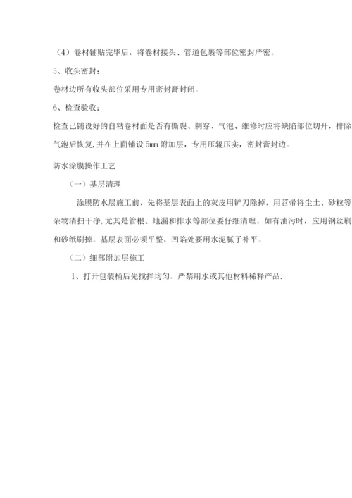 钢筋工程施工方案方案(1).docx