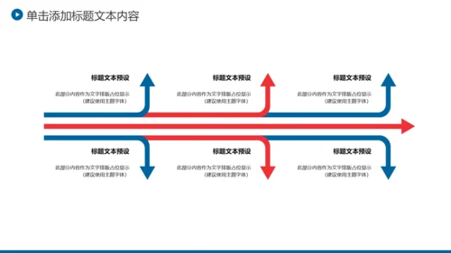 上海摩天大楼魅力上海旅游介绍PPT模板