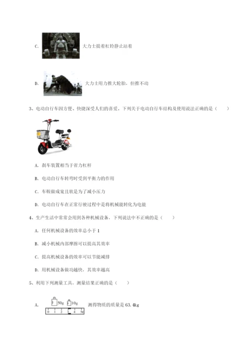 强化训练广东深圳市高级中学物理八年级下册期末考试章节测试练习题.docx