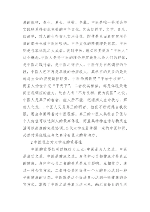 代发医学论文.docx