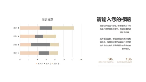 小清新治愈书本总结汇报PPT模板