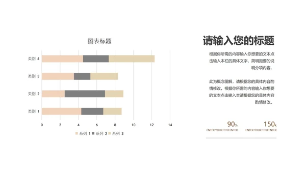 小清新治愈书本总结汇报PPT模板