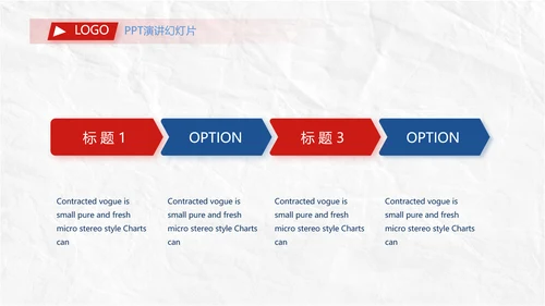 五四青年节为生命呐喊热血青春PPT动态