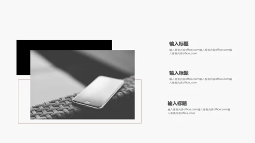 动漫女生毕业论文答辩通用PPT模板