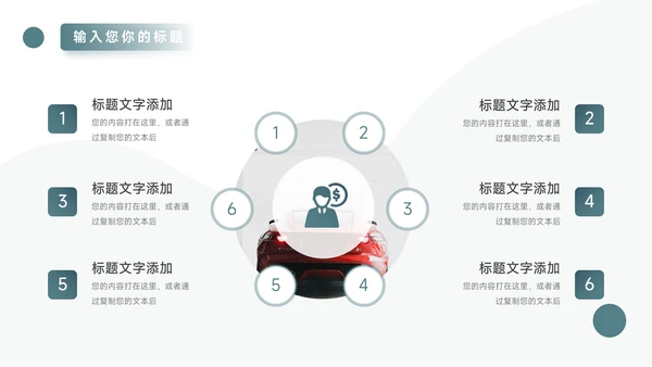 绿色简洁图文毕业论文答辩PPT模板