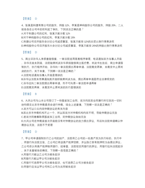 2022年吉林省法律职业资格之法律职业客观题二深度自测提分题库a4版.docx