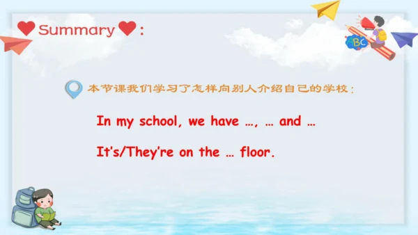 人教新起点小学英语三年级下册Unit2 L3
