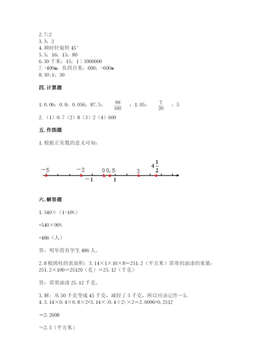 人教版六年级下册数学期末测试卷（名师推荐）word版.docx