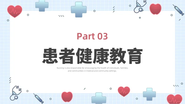 彩色水彩插画锁骨骨折护理查房企业培训PPT课件