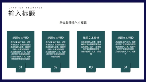 绿色扁平风销售会员营销策划活动方案PPT模板