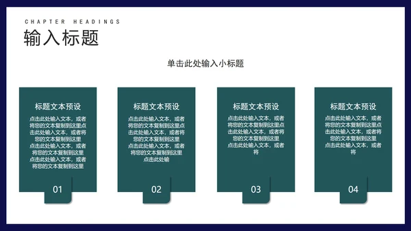 绿色扁平风销售会员营销策划活动方案PPT模板