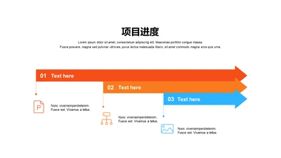 项目进度-简约商务3项PPT