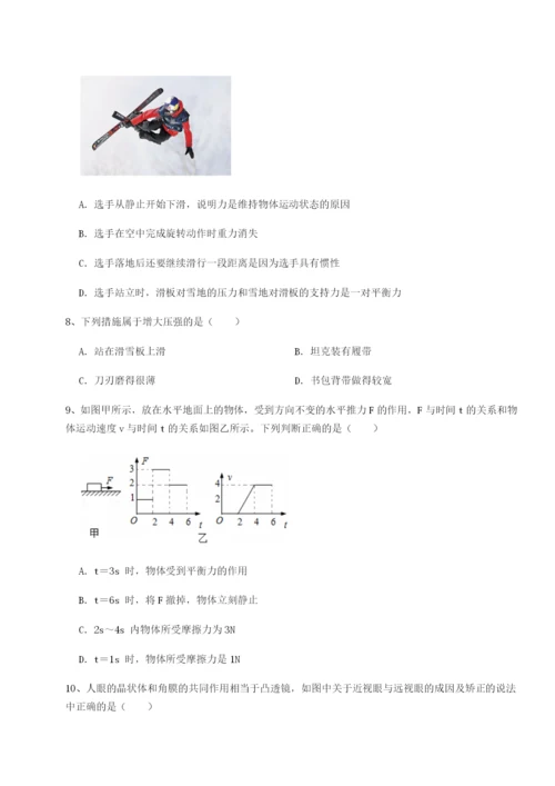 强化训练天津南开大附属中物理八年级下册期末考试同步训练练习题.docx