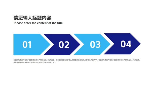 蓝色企业财务基本知识培训PPT模板