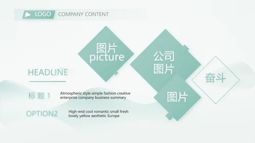 蓝色中国风班主任教师述职报告PPT模板