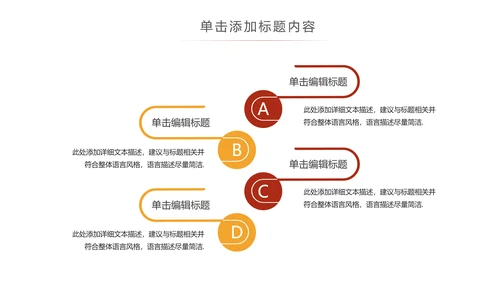 金融理财投资保险证券银行动态PPT模板