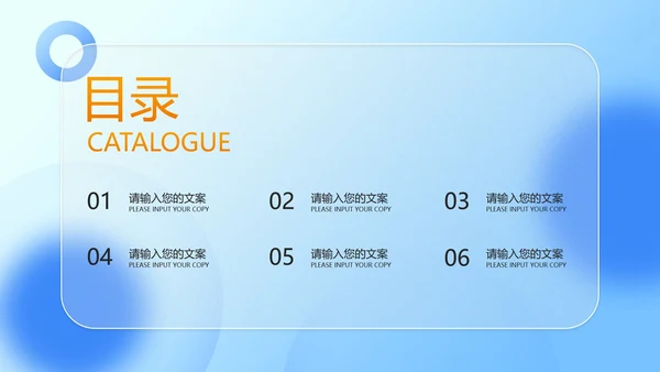 商务职场年度工作总结汇报PPT模板