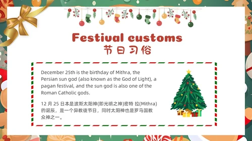 卡通圣诞主题圣诞节英文MerryChristmas节日介绍课件PPT模板