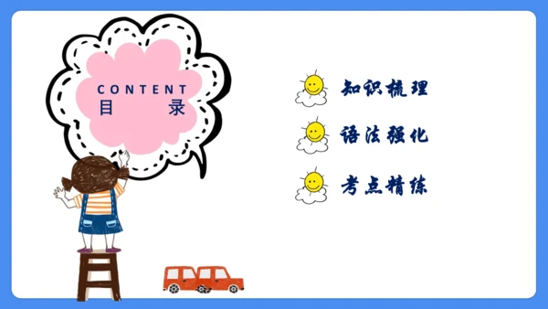 Unit 2 A new student 复习课件(共32张PPT)-2024-2025学年译林版（