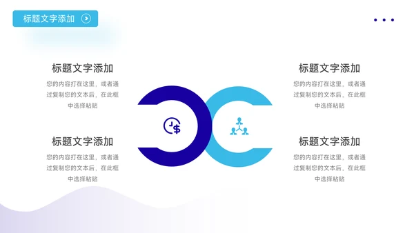 蓝色实用物流管理培训PPT模板