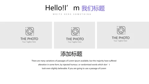 法律讲堂知识讲座培训普法宣传动态PPT