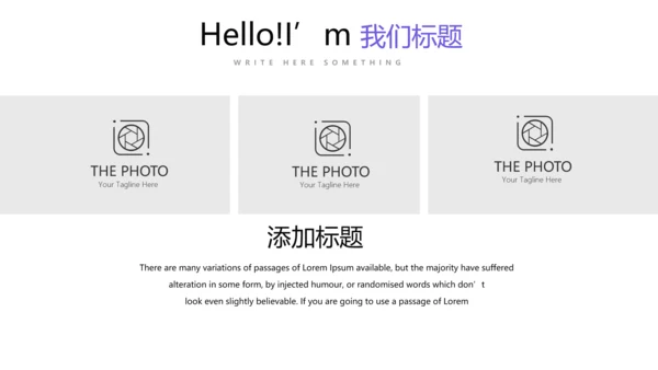 法律讲堂知识讲座培训普法宣传动态PPT