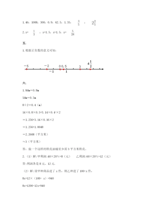 杭州文澜中学小升初数学试卷（实用）.docx