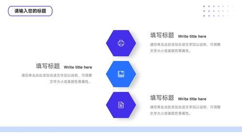紫色插画简洁部门工作汇报PPT模板